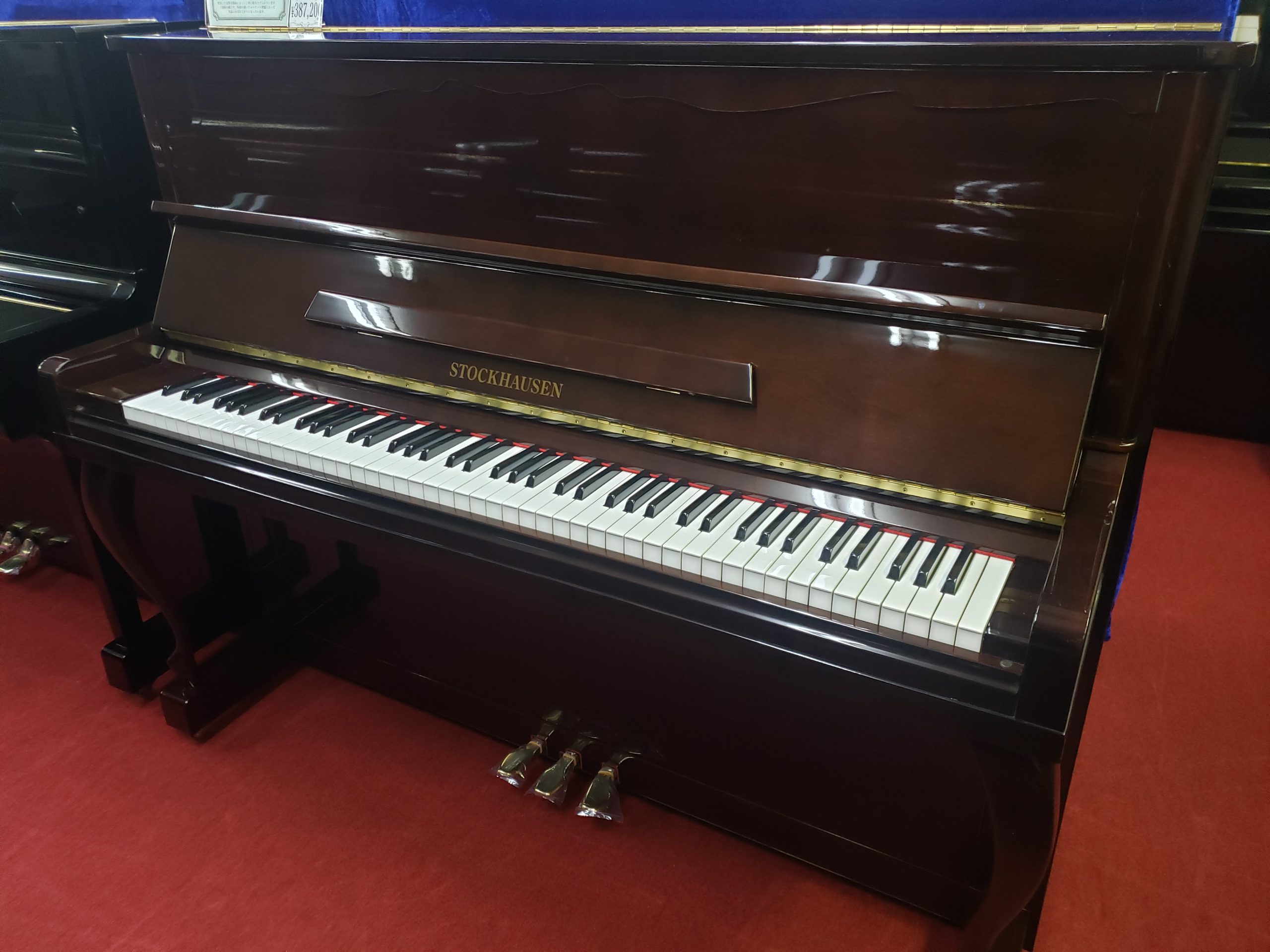 USED シードマイヤー アップライトピアノ U-121