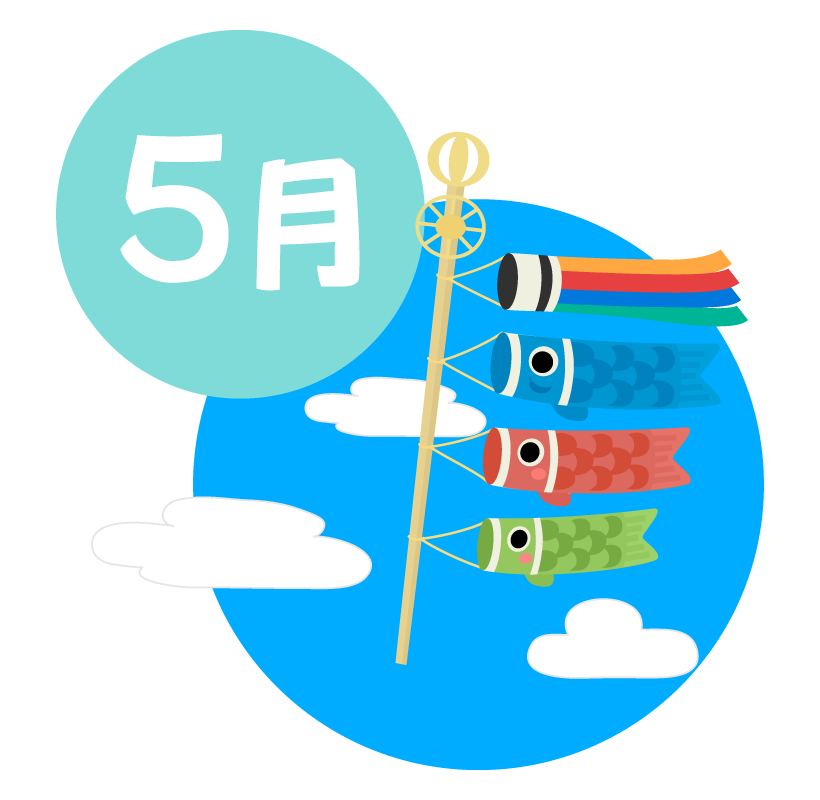 4月29日5月3日から6日通常営業のお知らせ🎏
