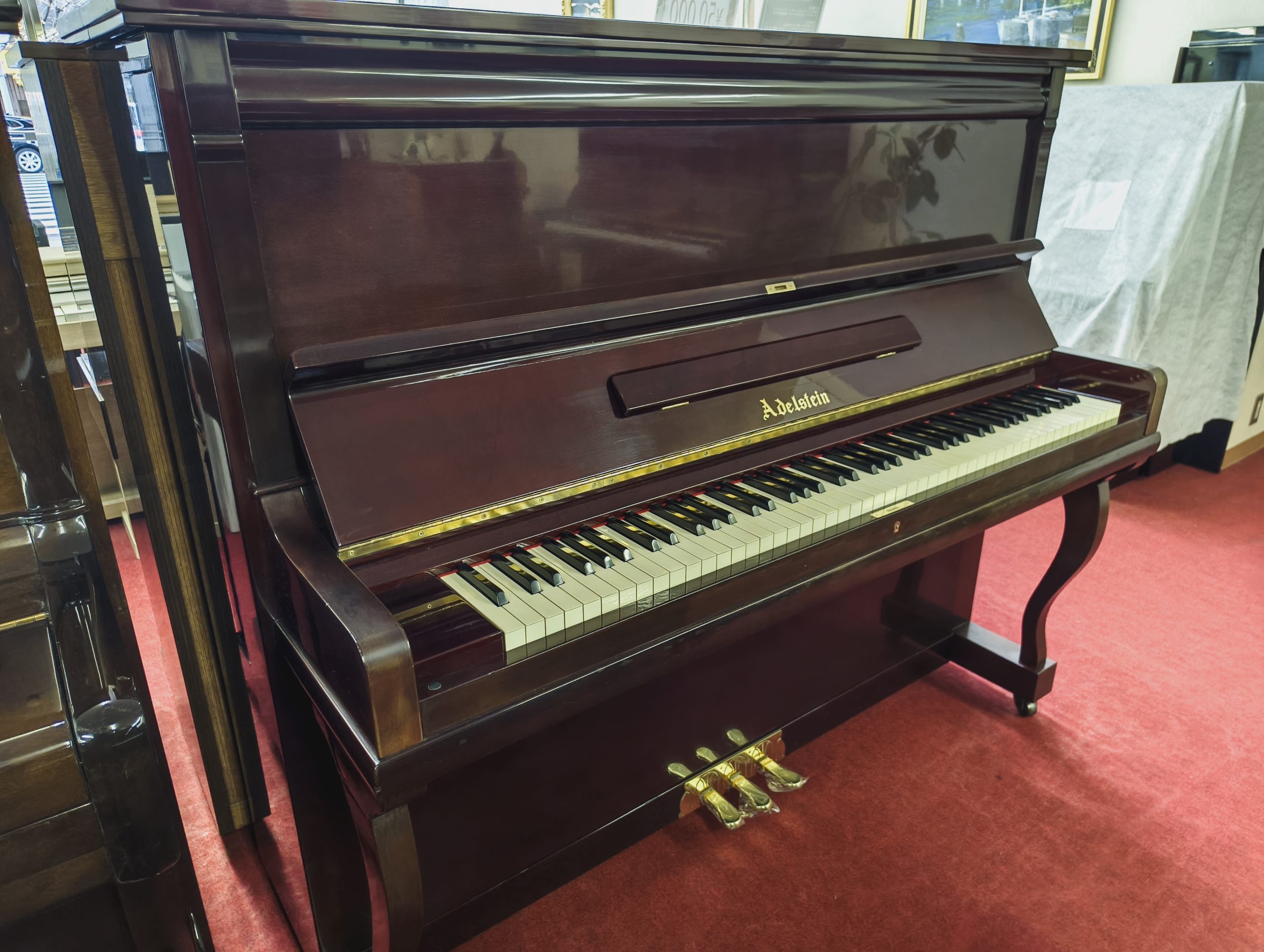 Atlas アップライトピアノ 茶色 椅子付き 世界最大級のピアノ販売
