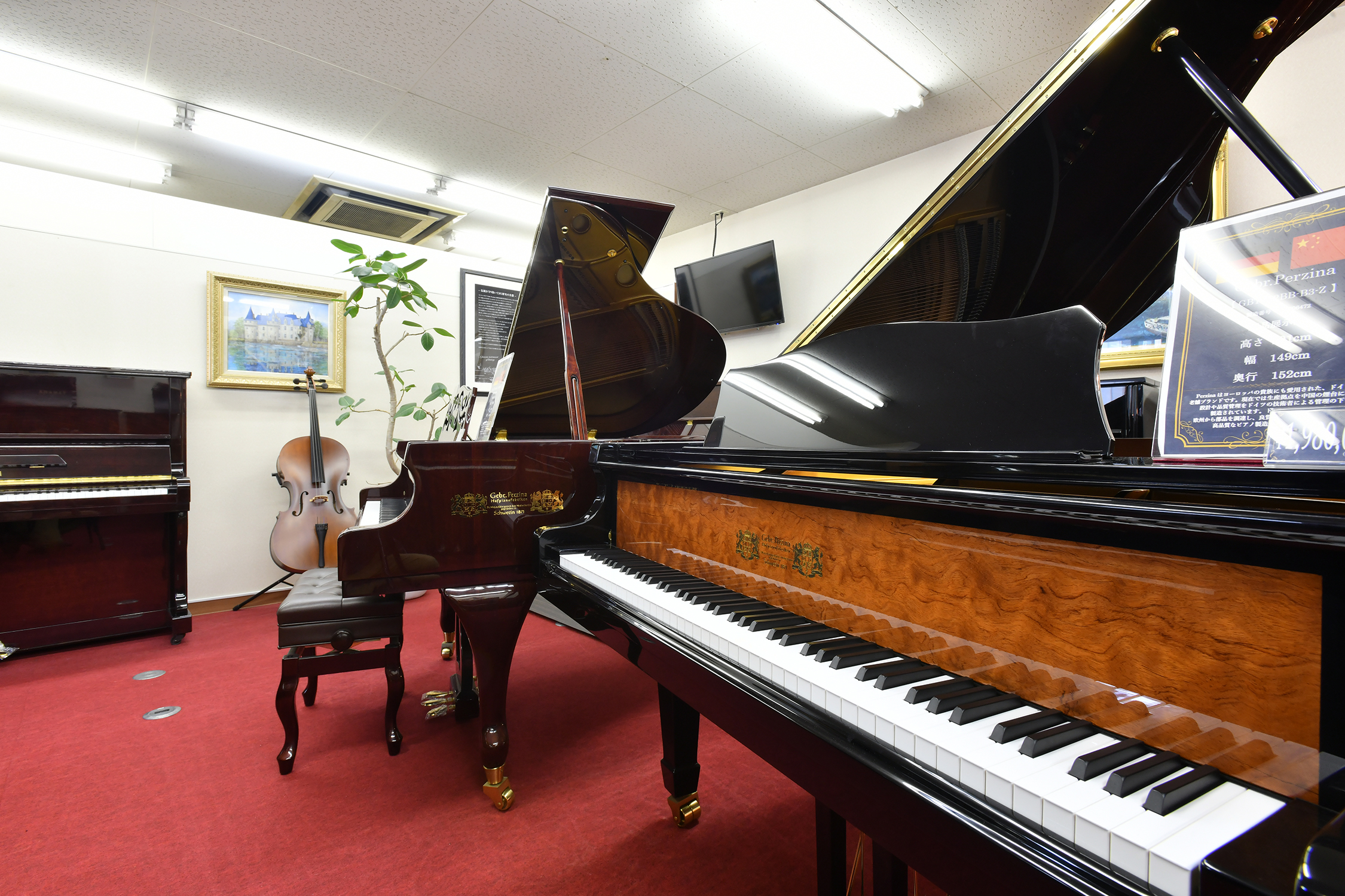 【お知らせ】年末・年始　休業のご案内