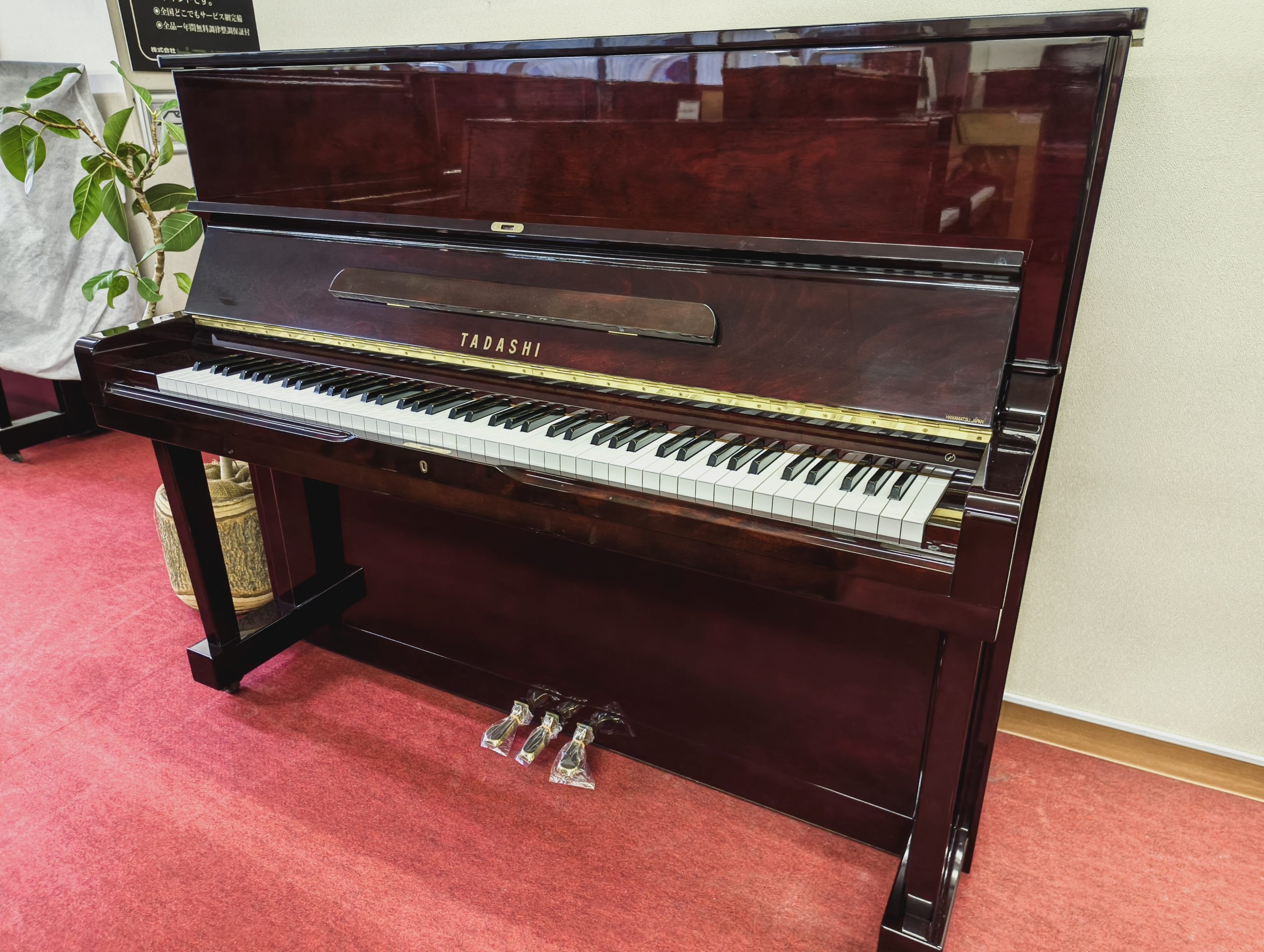  【中古】アップライトピアノ TADASHI  T-30